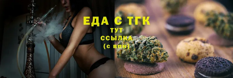 что такое   Бузулук  МЕГА зеркало  Canna-Cookies марихуана 