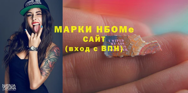 ECSTASY Володарск